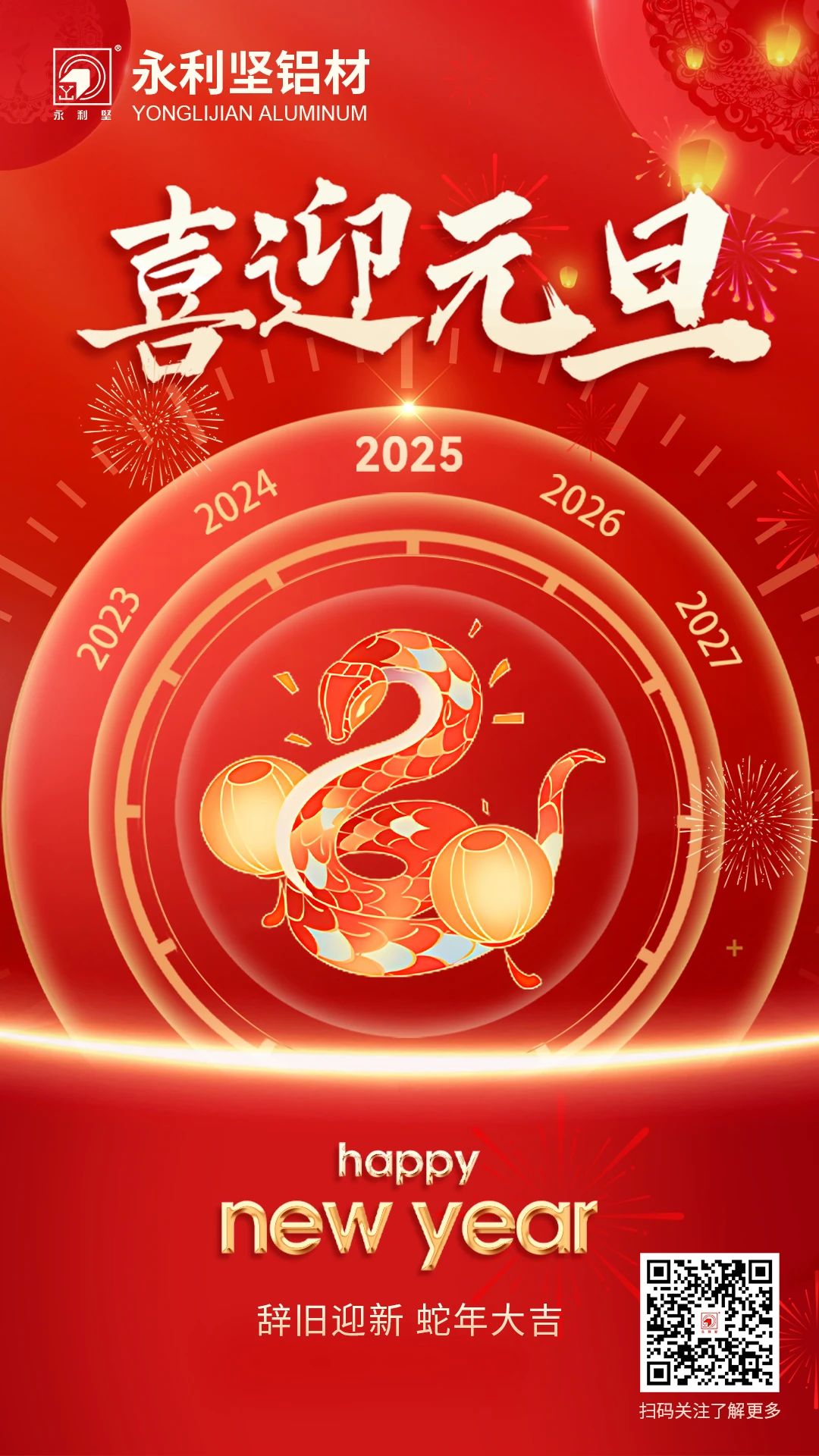 微信图片_20250318150948.jpg