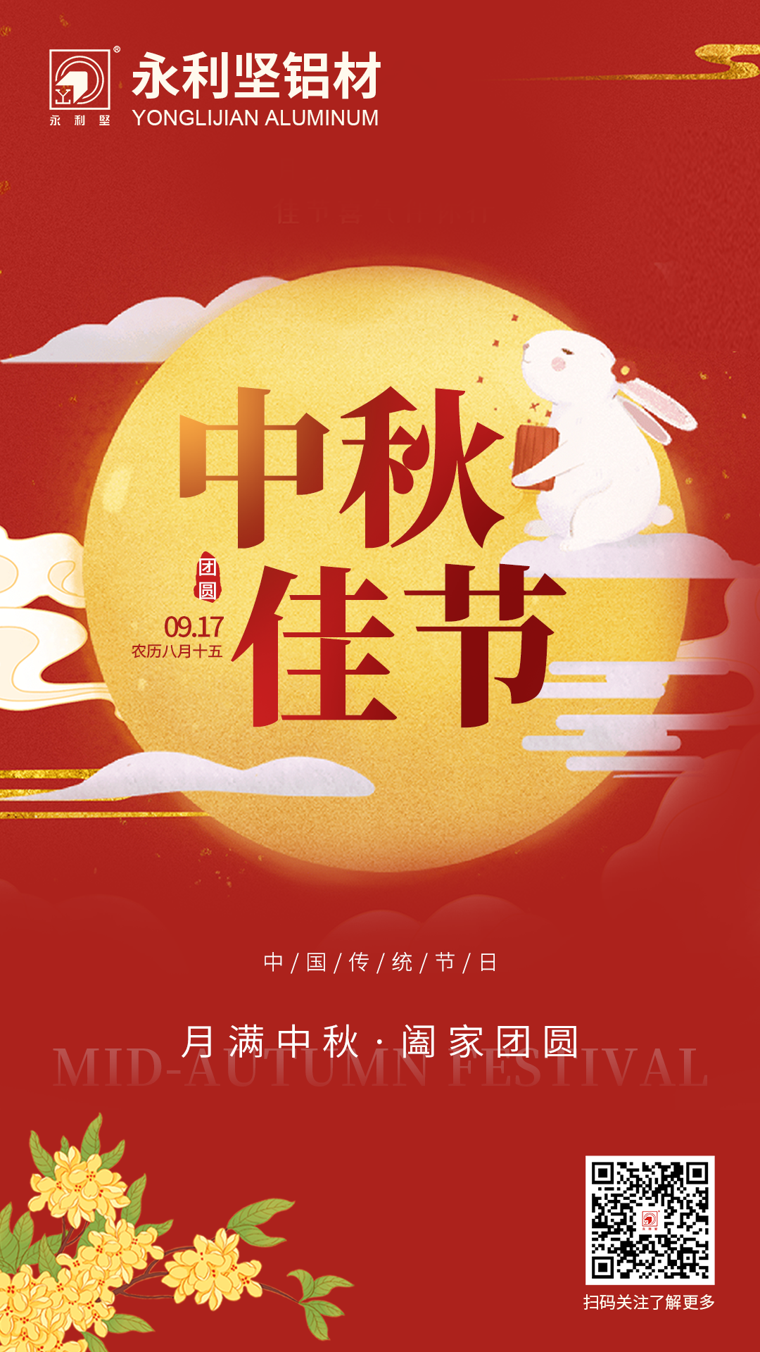 微信图片_20250318151113.png