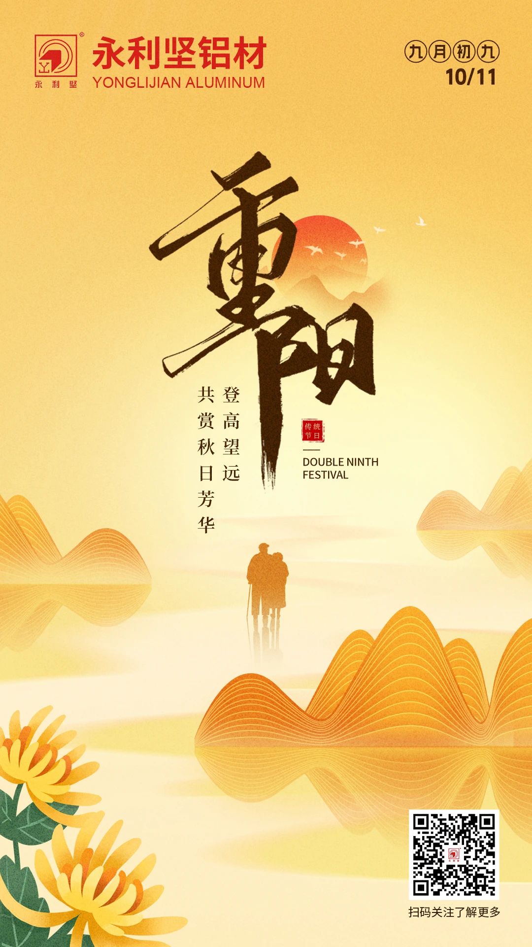 微信图片_20250318151027.jpg