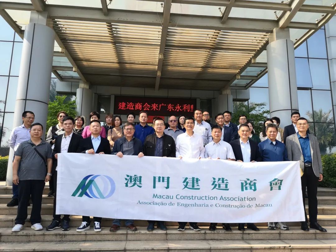 澳门建造商会莅临永利坚参观考察