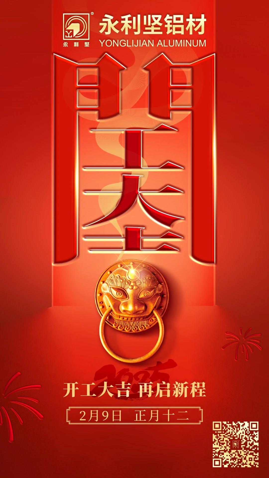 微信图片_20250318150839.jpg