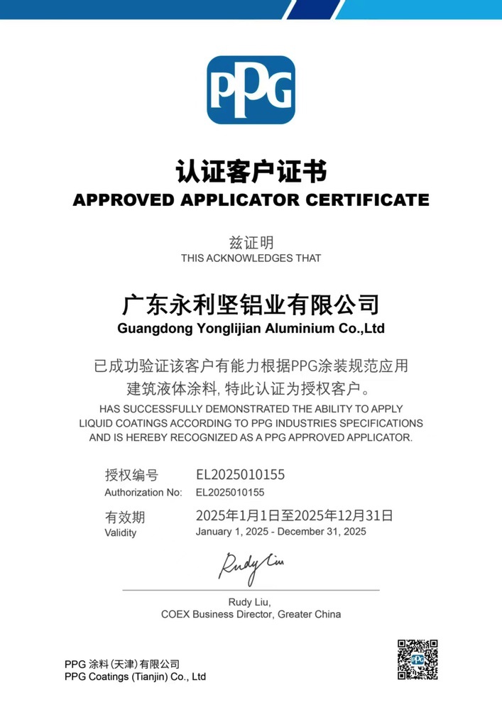 Certificat d'autorisation PPG (2025)