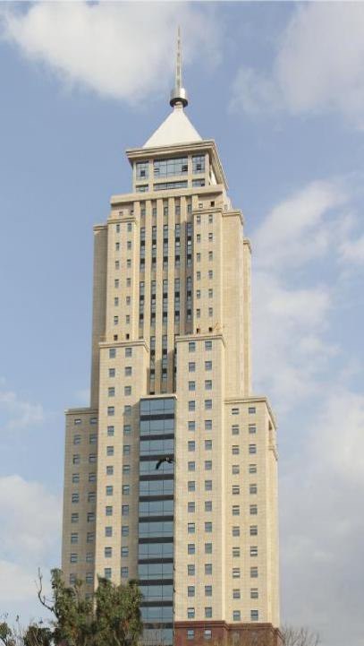 UAP-Turm (Kenia)