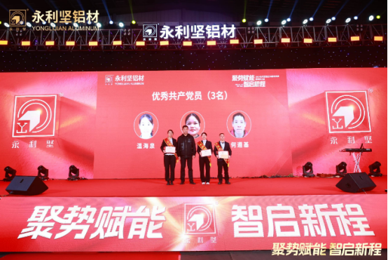 2024.03.11-¡Acción de Gracias! La Conferencia de Celebración y Elogio del 38º Aniversario de Yonglijian Aluminium 2024 se llevó a cabo con éxito (2)_1_27_translate_202507011558044780 - Copia .png