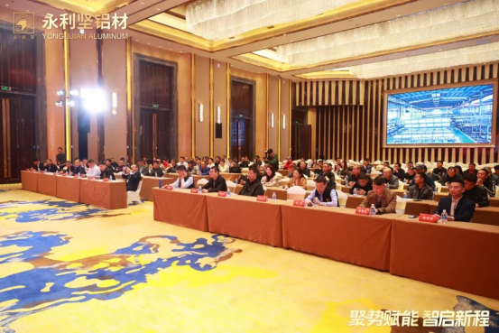 2024.03.11-Cobrando impulso para potenciar la sabiduría y comenzar un nuevo viaje ¡La Reunión Anual Nacional de Distribuidores de Aluminio Yonglijian 2024 terminó con éxito! _1_13_translate_20250701155316928.png