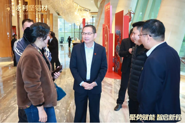 2024.03.11-Cobrando impulso para potenciar la sabiduría y comenzar un nuevo viaje ¡La Reunión Anual Nacional de Distribuidores de Aluminio Yonglijian 2024 terminó con éxito! _1_13_translate_202507011553168099.png