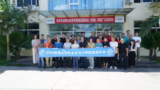 2024.05.20-Yonglijian Aluminium "ก้าวสู่ระดับโลก"! การเดินทาง 9 วันไปแทนซาเนีย เคนยา และกาตาร์ประสบผลสำเร็จ_1_19_translate_202507011549231816.png