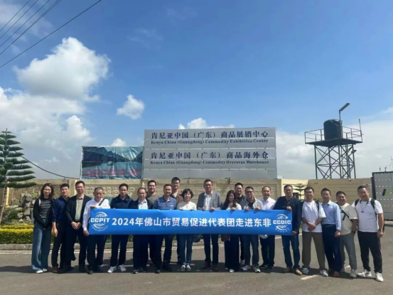 2024.05.20-Yonglijian Aluminium "ก้าวไปสู่ระดับโลก"! การเดินทาง 9 วันไปแทนซาเนีย เคนยา และกาตาร์ประสบผลสำเร็จ_1_19_translate_202507011549232846.png